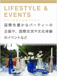 LIFESTYLE&EVENTS/ライフスタイル&イベント